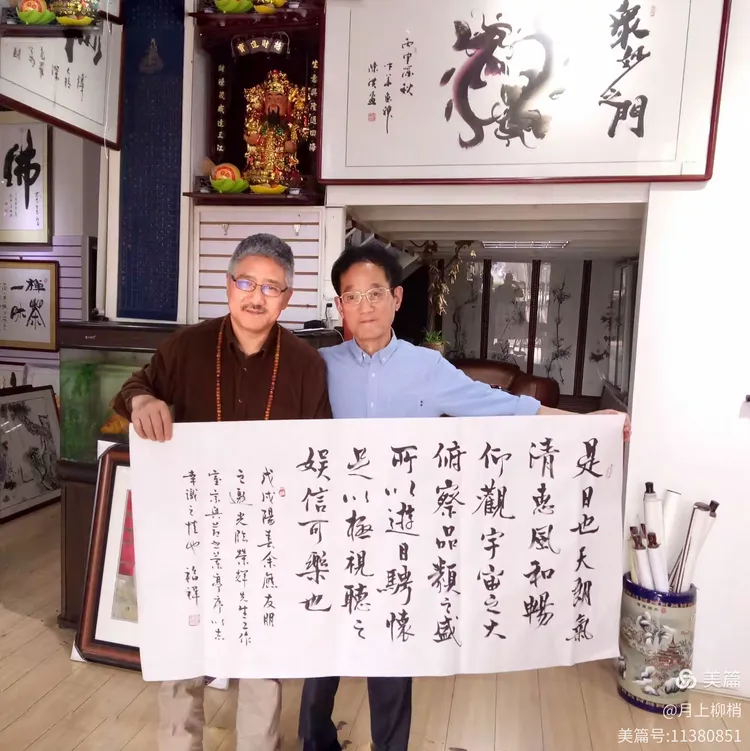 书法家:张福祥书法作品简介